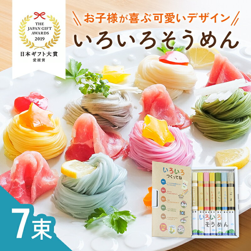 小学生が好きな食べ物ランキング情報サイトTOP10