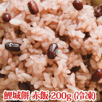 本日、鯉城餅の販売がありますよ🍡 広島の老舗お餅屋さんと言えば、鯉城餅さん 今日も美味しい、お餅、おはぎ、お団子、お赤飯などなど販売されてます😊ドラック側入り口すぐ、鯉城餅さんぬお立ち寄りくださいませ お待ちしてまーす♪鯉城餅鯉城餅のおはぎお団子