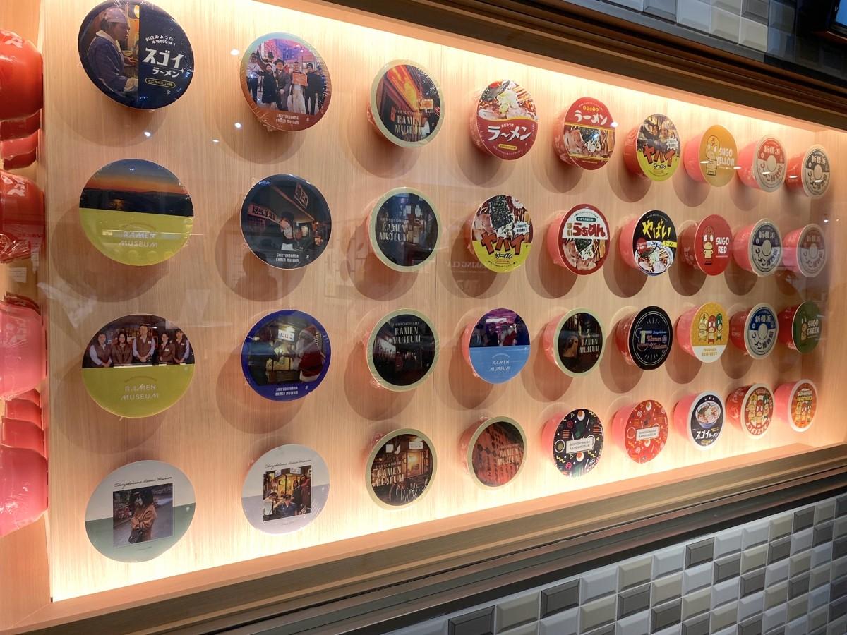 日清食品、カップヌードル容器を「ECOカップ」に 環境とユニバーサルデザインに対応 - 日本食糧新聞・電子版