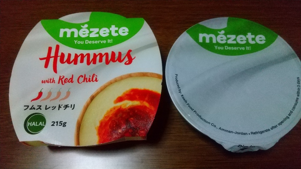 肉食の魔王Dark=Kochang в X: „業務スーパーのフムス・レッドチリ味298円。 そもそもフムスっつーのが何か分かってなかったが、なるほど 豆のペーストか〜豆と侮ってたが思ってたよりコクと旨味があって美味い！ 市販のクラッカーにつけて食うだけで十分なツマミになるな