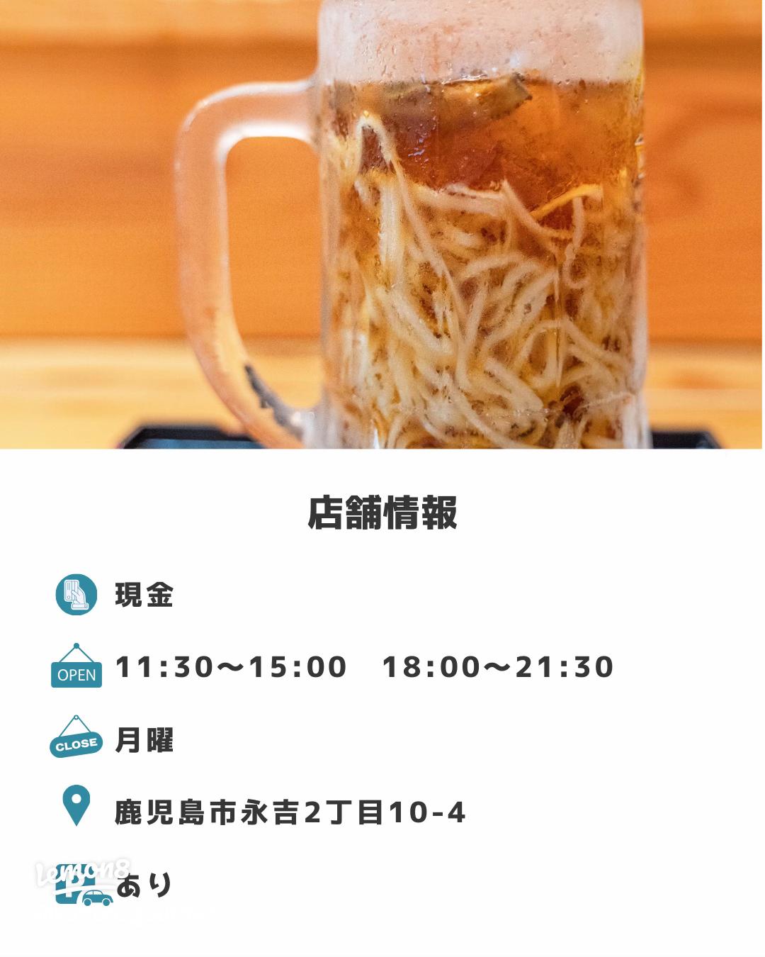 鹿児島の稲庭風ジョッキうどんを体験