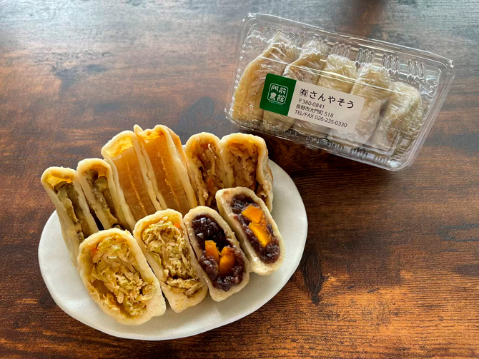 Amazon.co.jp: 信州特産品おやき 松代 蔦屋本店 大名おやき 20個入り 蒸しおやきは長野の特産品: 食品・飲料・お酒