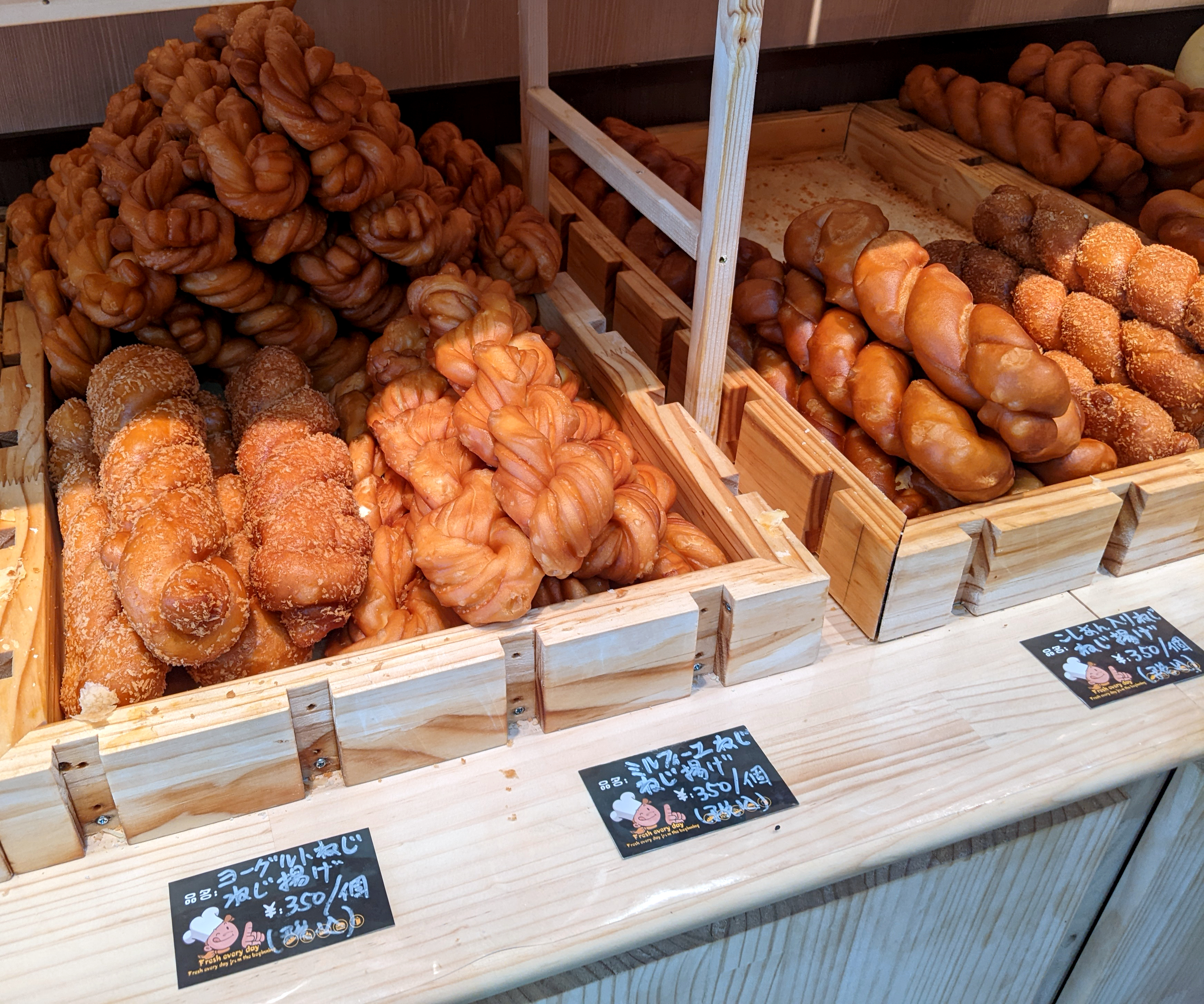 中国パイ 生地パンTikTok