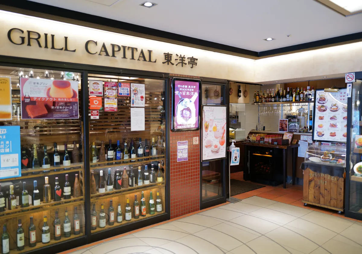 京都市下京区 京都駅構内にあるスパイスカレー SPICE TRY みつこ- エキスパート - Yahoo!ニュース