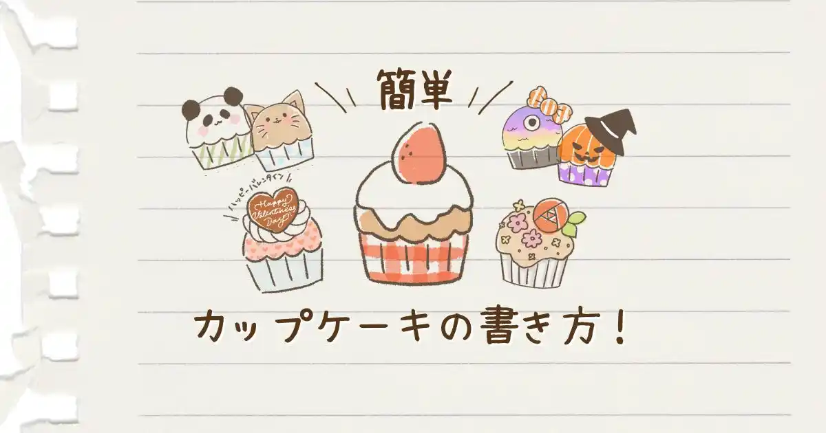 1,300点を超えるパフェのイラスト素材、ロイヤリティフリーのベクター素材グラフィックスとクリップアート - iStockケーキ, スイーツ,デザート