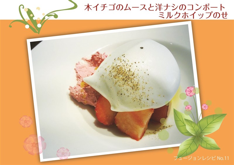 フュージョン料理から絶品スイーツまで フィリピンのグルメ最前線レポート！トラベルライターの旅のデジカメ虫干しノート