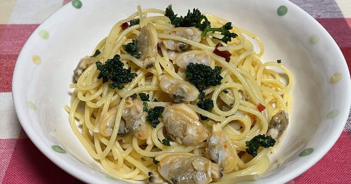 まるの業務スーパー買い出しレシピ火曜日79〜☆冷凍アサリむき身でボンゴレスパゲティまる