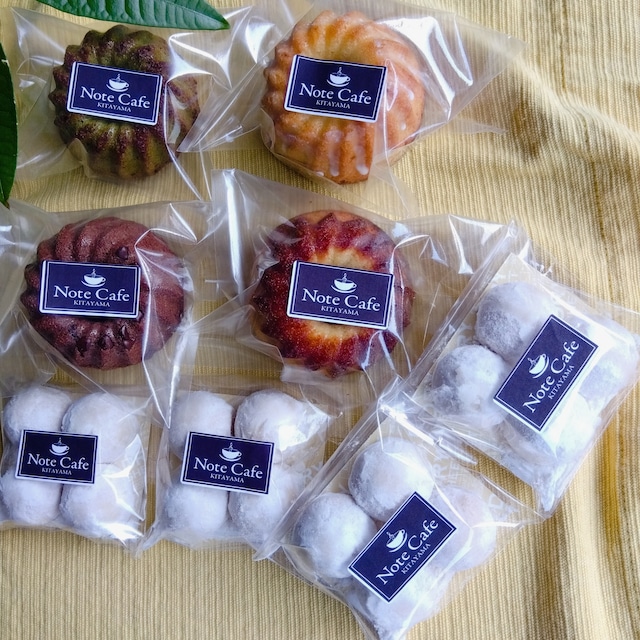 スノーボールのホワイトデーラッピングラッピング富澤商店