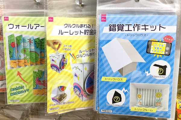 お家の貯金箱100均貯金箱 あつまれどうぶつの森っぽく作って