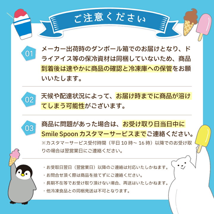 PARM パルム ダブルチョコ クレイジーナッツ＆ノワールショコラ！カロリーや値段や味は？コンビニでも買えるアイス商品 -コンビニのチョコとアイス新商品の美味しい物を食べたいんじゃ！ コンオイジャ