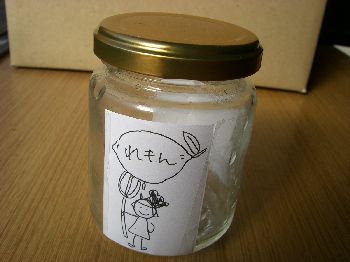 未開封シール 3x10cm ブラック 黒 ジャム瓶 ラッピング ラベル 封印シール ステッカー シール camellia.parts 通販16119224Creema クリーマ