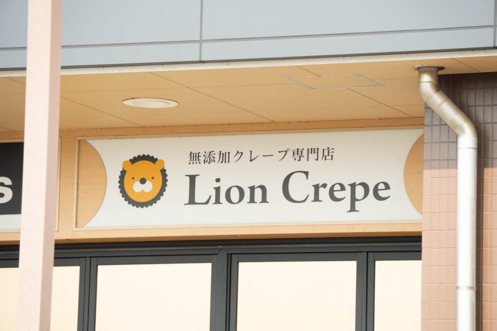 5 19 金 ～高橋光・牧田投手のプロデュースグルメが発売決定！埼玉西武ライオンズ