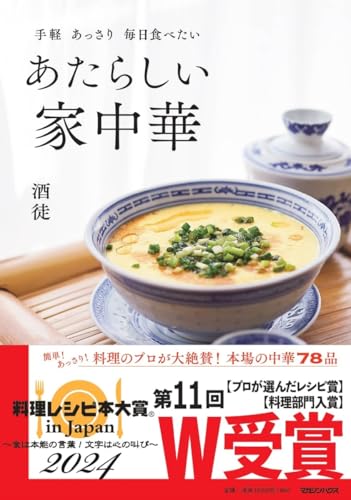 鶏とキャベツのとろとろ煮 - 料理研究家リュウジのバズレシピ.com