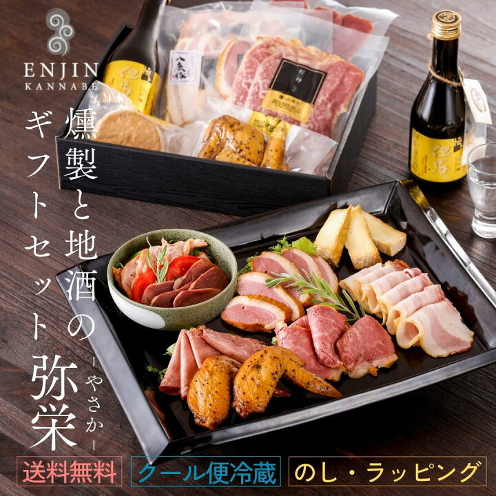 ひやおろしに合うおつまみ日本酒と一緒に食べたい人気の食べ物の通販おすすめランキングベストオイシ