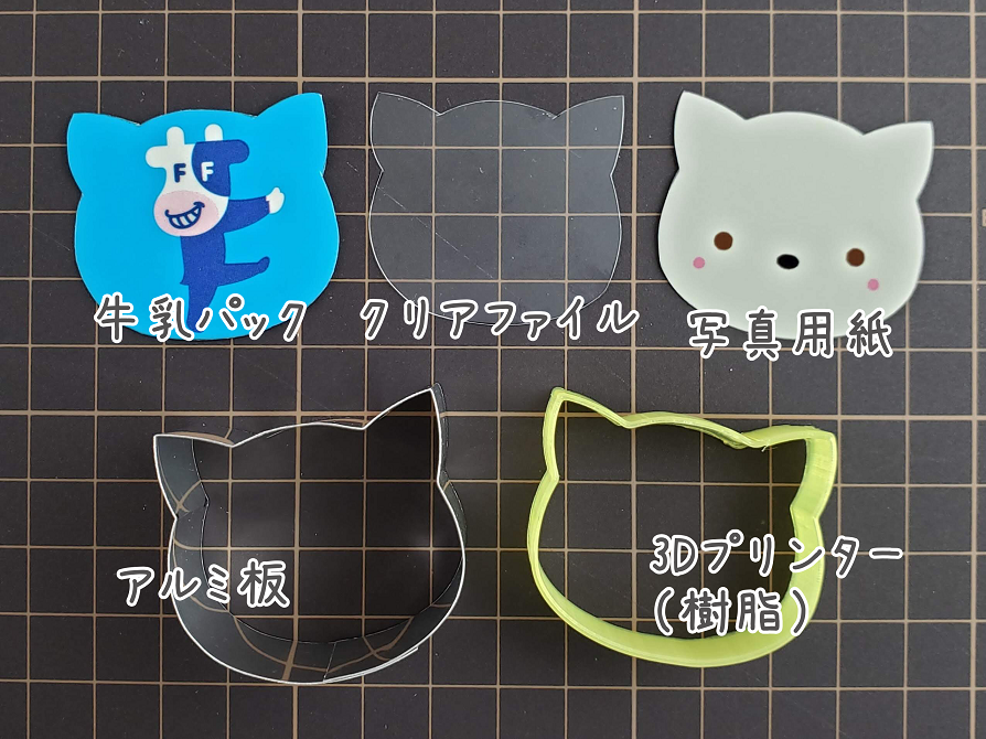 型抜きクッキーの作り方C CHANNEL