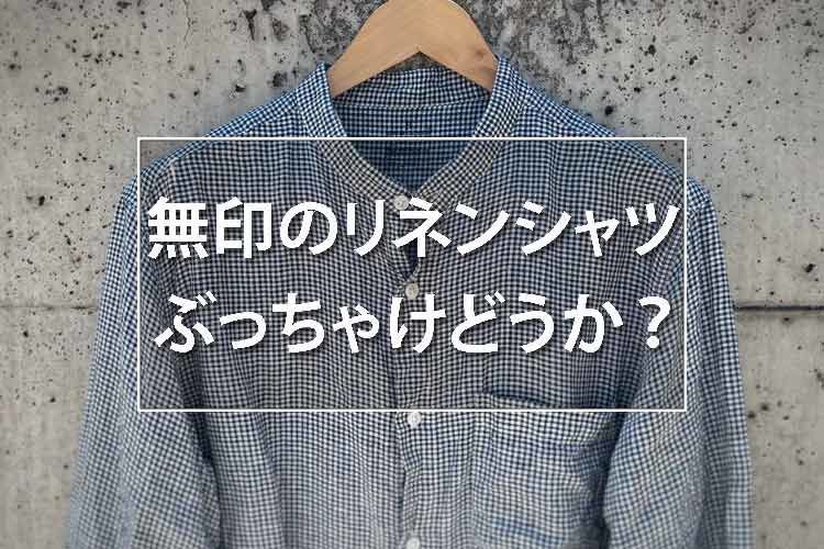 無印良品「ブレンドエッセンシャルオイル」新発売のご案内株式会社良品計画のプレスリリース