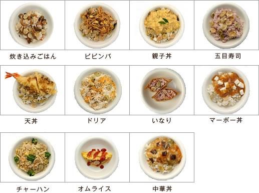 キッコーマン うちのごはん 混ぜごはんの素 鶏ごぼう 70g Green Beansグリーンビーンズ by AEON