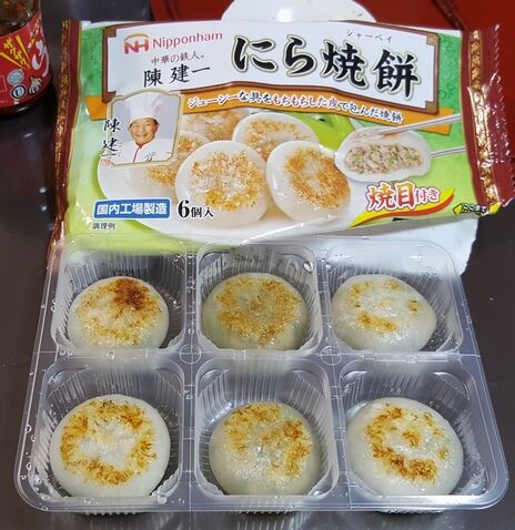 ニラ饅頭の作り方餃子の皮で簡単！ひと口サイズで食べやすいジューシーなニラ饅頭！作り置き、冷凍保存にもおすすめです。-How to makeChinese Chive bun- 料理研究家ゆかり