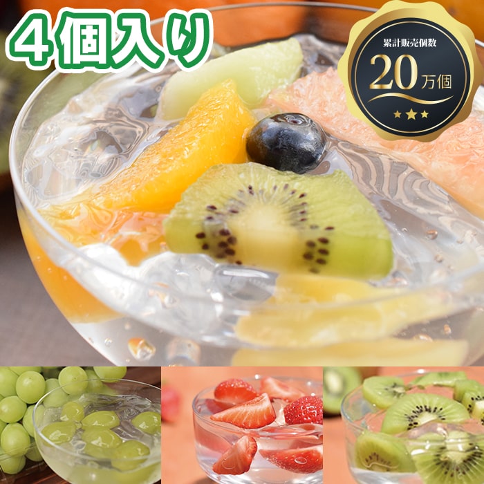 ハーバリウム 風 フラワー ゼリー ギフト 詰め合わせ おしゃれ フルーツ ジュレ 6個入わらいみらい かわいい