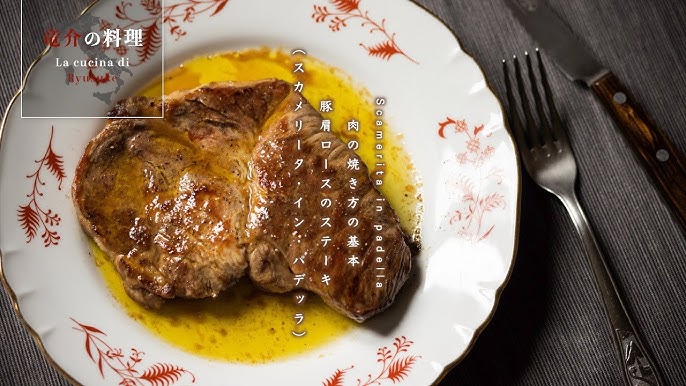 コストコプライムビーフ おうちステーキの焼き方とワインのペアリング TETSUYA WINE SELECTIONS