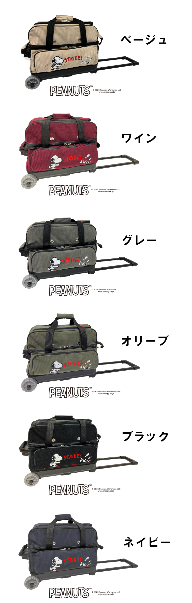 ボウリング ぼうりんぐ 簡単！牛乳パックで作ろう 楽しい工作雪印メグミルク株式会社