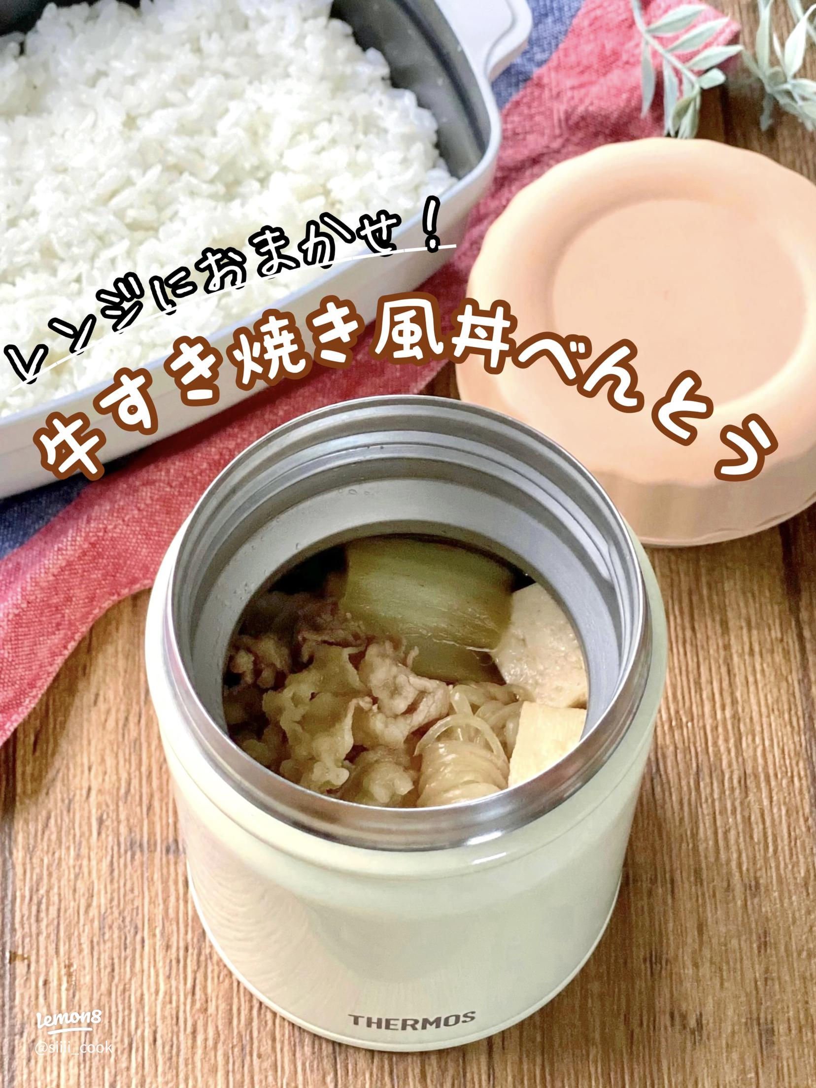 迷ったらこれ！お家で牛丼 ホットクック使用 ♪のレシピエバラ食品