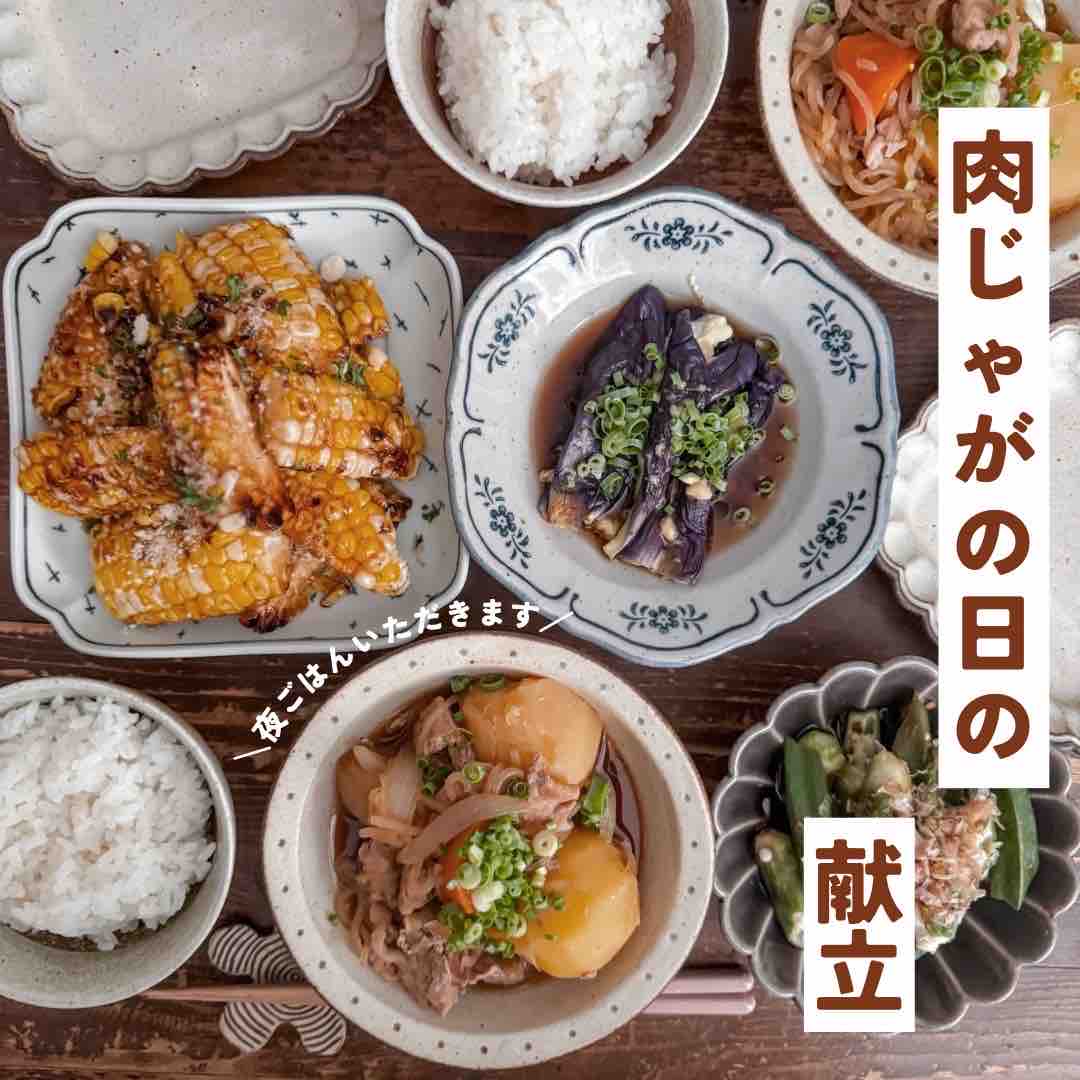 糖尿病患者さんのための1週間あんしん献立 彩り豊かな冬の献立読みもの 調べもの