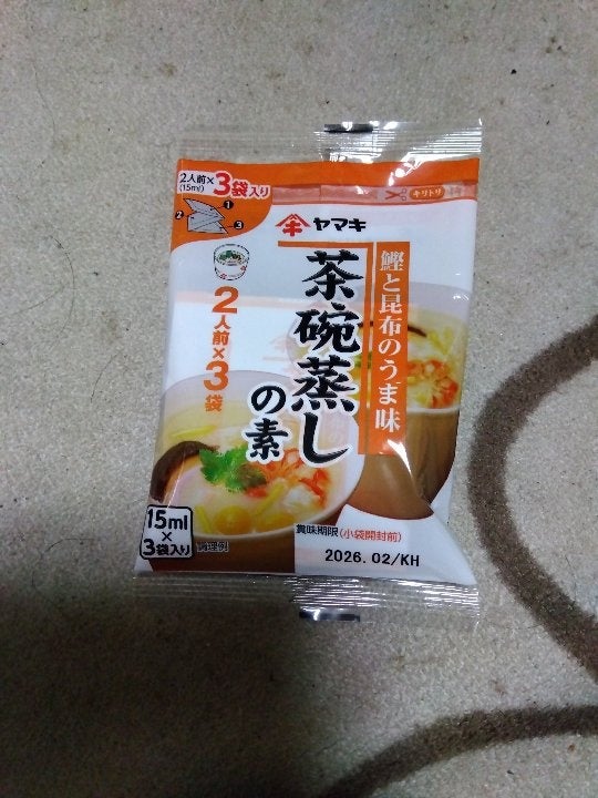鰹節屋・だし屋、ヤマキ。 -だしで作る本格茶碗蒸し​ 明後日11月24日は ”いい 11 ふ 2 し 4 ＝いい節”という語呂合わせから、ヤマキが制定した「鰹節の日」です！かつお節の魅力を広く知ってもらいたいという願いを込めて制定しました。 ​ そんな「鰹節の日