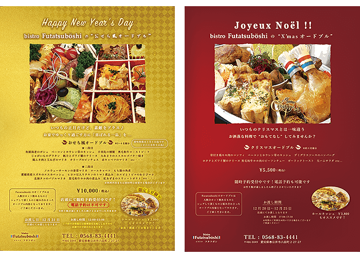 卒業祝いのご飯お取り寄せで豪華に！人気のお取り寄せご飯の通販おすすめランキングベストオイシ