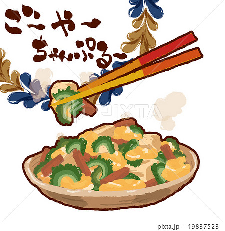 画像で検索無料イラスト・フリー素材なら「イラストAC」