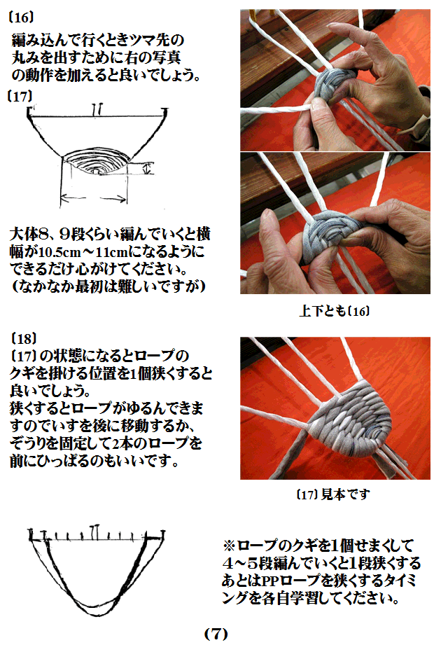 カラフルでかわいい布ぞうり作り体験公式 仙台旅先体験コレクション