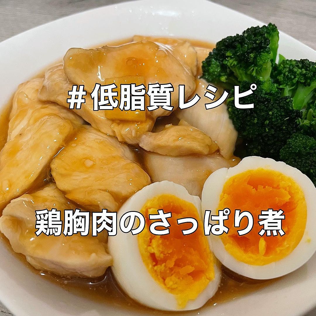 お酢でやわらか！鶏手羽のさっぱり煮