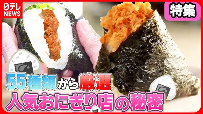 ほぼ具おにぎり“生鮮館やまひこ”sora_iro☺︎ 愛知移住生活log ✴︎TCマスターカラーセラピスト ✴︎星読み ブログ初心者