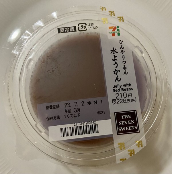 セブンイレブン なめらかあんの水ようかん 和菓子 夏といえば水ようかん 食べ方が面白い 真ん中をギュッと押し出して食べます。上は切らなくても出てくる。 片手で食べられます。 味もグーセブンイレブンなめらかあん水ようかんなめらかあんの水ようかん