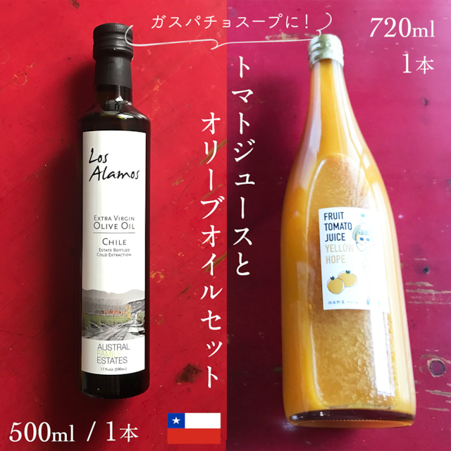 自家製トマトジュースの作り方！野菜や果実と合わせたアレンジレシピも紹介食・料理オリーブオイルをひとまわし