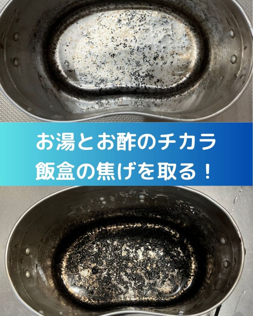 土鍋の焦げの落とし方重曹で落ちる？カビができたときの対処法は？コジカジ