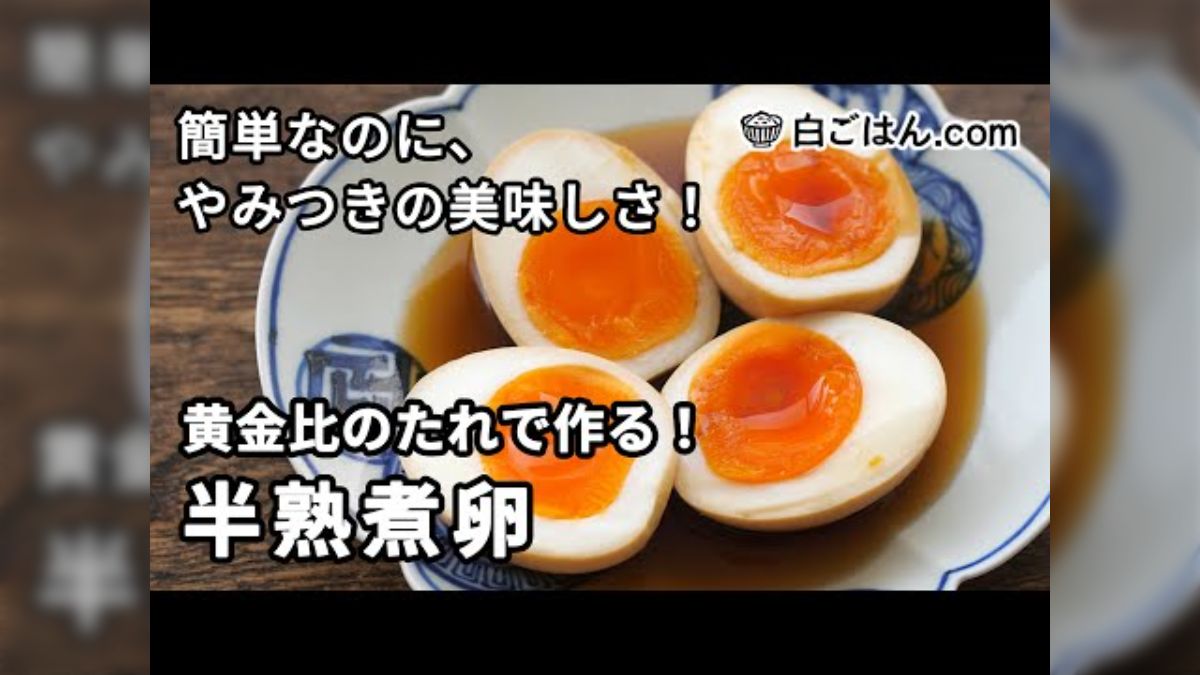 ゆで卵作りに♪ ダイソー「卵の穴あけ器」レビュー -- ゆでる前の殻に針を刺すだけえんウチ