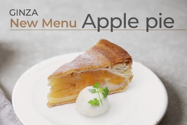 GRANNY SMITH APPLE PIE & COFFEE 銀座店