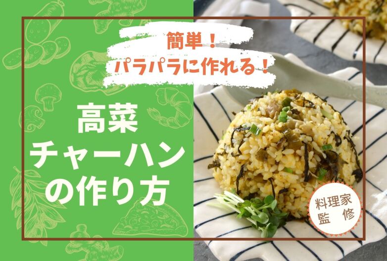 個性あふれる専門店「株式会社エース」