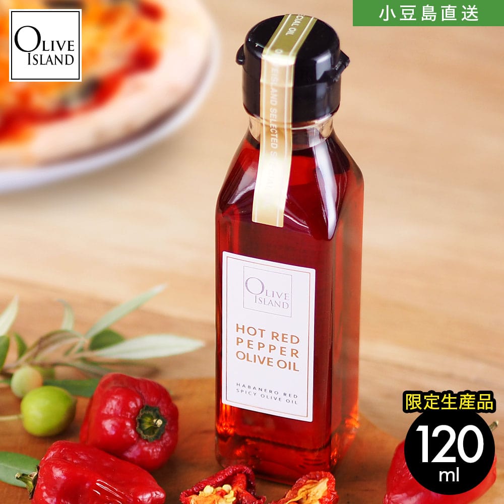 にんにく唐辛子オリーブオイル井上誠耕園