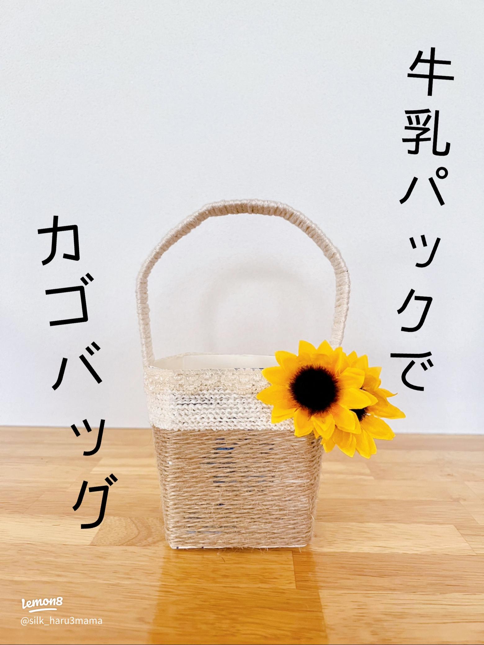 かごバッグや小物を手作り！「クラフトバンド」の編み方＆作品集キナリノ