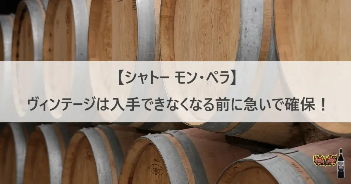 腹筋崩壊w やめてくれw 何故こうなった？ボジョレーヌーヴォーの歴代キャッチコピー￣ー￣ 日記 ☆ おじさんぽ