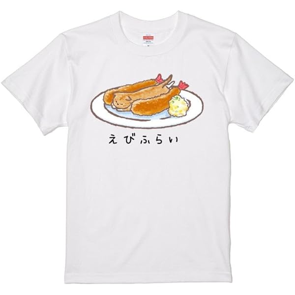 楽天市場ふわふわ エビフライ BIG ぬいぐるみ クッション 78cm 特大 大きい 雑貨 SNS インスタ映え グッズ キャラクター 食べ物えびふらい 枕 抱きまくら 天ぷら 海老 えび エビ 洋食 食品 洋食屋 レストラン 店舗 ディスプレイ 販促 用品 : PIRATES SHOP楽天市場店