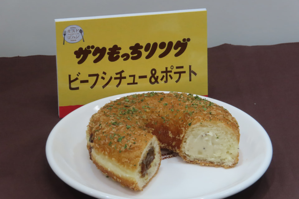 今年の『ミスド』は栗が仲間入り！「さつまいもド」「くりド」8 28より発売美味ごはん