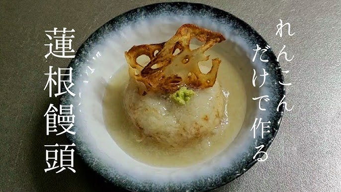 蓮根まんじゅうのあんかけ