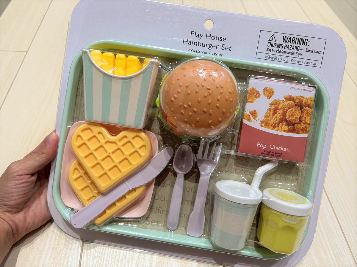 すみっコぐらし プレミアム ハンバーガー屋さんごっこ おもちゃ 2色セット レッド＆グリーンまる吉原本町のおもちゃ の中古あげます・譲りますジモティーで不用品の処分