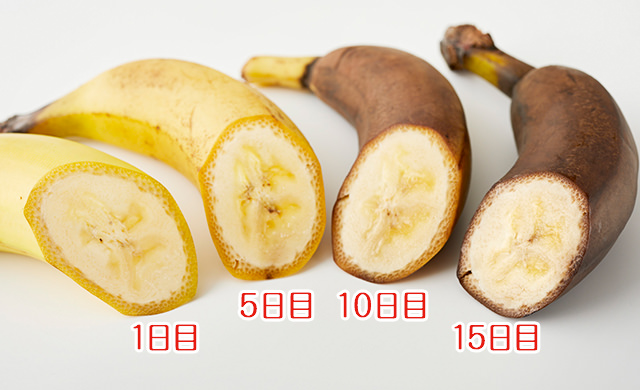 もの凄くもちます♬バナナの冷蔵保存方法