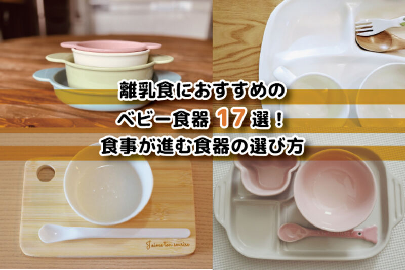 セリアで見つけた！超可愛いくまちゃんお皿🧸