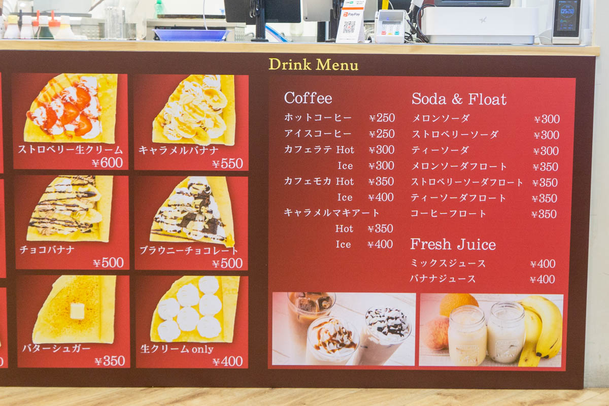 なぜかクレープ屋で鰹出汁のカレーうどん 「Lion Crepe フレスト松井山手店」さすらい講師の極私的日常関西のグルメと紀行・音楽・芸能・社会時評 時々毒舌も
