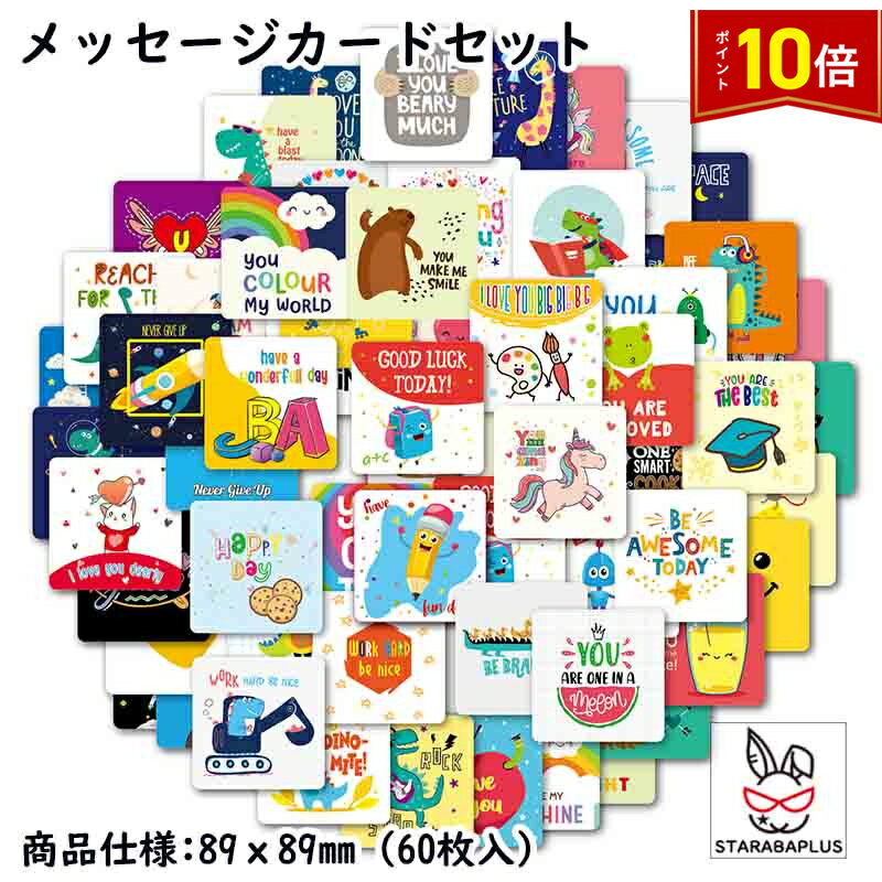 楽天市場公式店お弁当にメッセージ お弁当抜き型 たのしメール 弁当 お弁当 型抜き 抜き型 キャラ弁 飾り 数字 子供 こども 子ども 型抜き 便利グッズ 調理道具キャラ弁グッズお弁当グッズデコ弁: すまいる雑貨 アーネスト公式